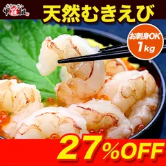 ゲリラ❗️今日だけ値下げ‼️ラブブ エビフライ ゲリラ❗️今日だけ値下げ‼️ラブブ エビフライ ゲリラ❗️今日