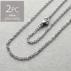 ＊2本＊ サージカルステンレス 60cm 小豆チェーン ネックレス SUS304 ch031