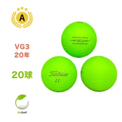 【匿名配送】タイトリストVG3　22年モデル 20球　新品未使用　マットグリーン 1500-152-1.jpg