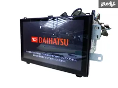 ダイハツ純正8インチスタンダードメモリーナビ＆ドラレコのジャンクモームリ値下げ ダイハツ(純正) 8インチスタンダードメモリーナビ のパーツ