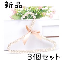 ＊新品＊ペット服用ハンガー  セット販売  ペットウェア ペット洋服用ハンガー パール リボン ゴールド ドール用ハンガー 人形用ハンガー お洒落 可愛い 上品 収納 インテリア雑貨 整理整頓 ミニサイズG235
