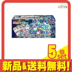 ポケモンカードゲーム スカーレット&バイオレット デッキビルドBOX ステラミラクル 拡張P 10パック付 5個セット まとめ売り