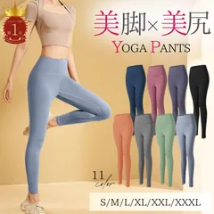 【大人気！】ヨガウェア ヨガパンツ ヨガレギンス　スパッツ ライトグレー