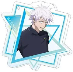 【中古】キーホルダー 五条悟(等身) 「呪術廻戦 第2期 懐玉・玉折 トレーディングアクリルキーホルダー」