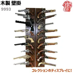 2025年最新】観賞用 銃の人気アイテム - メルカリ