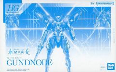 [중고] 플라스틱 모델 1/144 HG 건드 노드 [기동 전사 건담 수성의 마녀] 프리미엄 반다이 한정 [5066724]