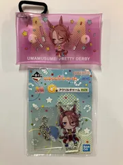 ウマ娘 ナリタタイシン アクリルチャーム & マルチケース セット まとめ売り