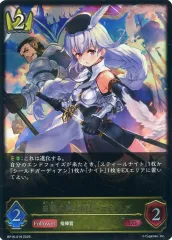 2025年最新】白銀の騎士・エミリアの人気アイテム - メルカリ