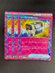 2025年最新】ポケモンカードシークレットボックスの人気アイテム
