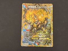 遊戯王 - 【購入申請あり】遊戯王　青眼の究極竜　SDX-001 51euVkGauyL._UF350,350_QL80_.jpg