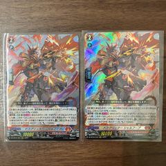 ヴァンガード ドラグリッター ラティーファ RRR 2枚 ヴァンガード ドラグリッター ラティーファ RRR - メルカリ