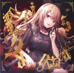 2025年最新】いつきんぐだむの人気アイテム - メルカリ