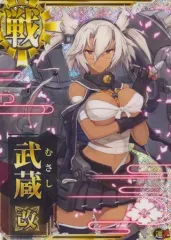 艦これアーケード 武蔵 改中破 火 正月 2025 艦これアーケード 武蔵 改中破 火 正月 2025