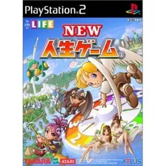 【中古】NEW人生ゲーム-PS2