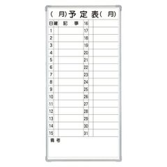 湘南モノレール 湘南深沢駅 運賃案内板 鉄道廃品 - メルカリ