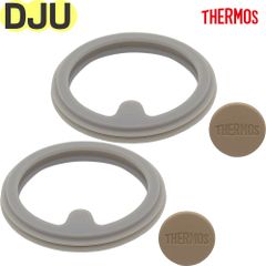 サーモス DJU パッキンセット アーモンドベージュ 2個セット B-0068771CT0 ×2P 純正交換用部品 THERMOS スープマグ用替えゴムパッキン【ネコポス】