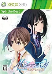 【中古】「未使用品」5pb. the Best メモリーズオフ ゆびきりの記憶 - Xbox360