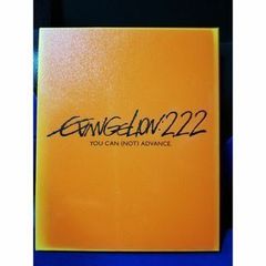 ≪ブルーレイ ≫ ヱヴァンゲリヲン新劇場版:破 EVANGELION:2.22
