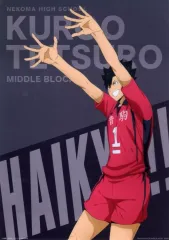 【中古】クリアポスター A3クリアポスター 黒尾鉄朗 「一番くじ 劇場版ハイキュー!! ゴミ捨て場の決戦」 F賞