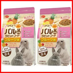 【在庫処分】【国産】 (×2個)(まとめ買い) 600g フルーツ味 【ペレットタイプ】 ラビットフード パルワン 日本ペットフード