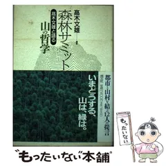 2024年最新】高木文雄の人気アイテム - メルカリ