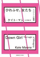 むしゃくしゃしてやった / フレデリック 廃盤 CD - メルカリ