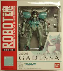 Yahoo!オークション - (未開封品) ROBOT魂 ガデッサ リヴァイヴ