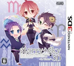 2024年最新】starry☆sky dsの人気アイテム - メルカリ