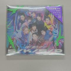 SHUFFLE / Riot of Color CD Eve 夏代孝明 ゆりん - メルカリ
