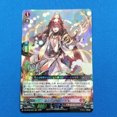 2025年最新】猛炎の武僧ロクセイの人気アイテム - メルカリ