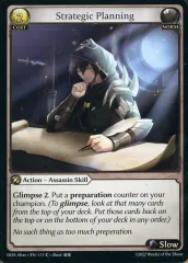 【中古】Grand Archive DOA Alter ・ EN - 111[C]：Strategic Planning