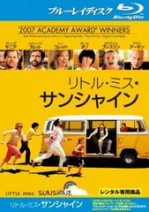 リトル・ミス・サンシャイン ブルーレイディスク【洋画 中古 Blu-ray】ケース無:: レンタル落ち