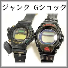 2024年最新】dw-6700の人気アイテム - メルカリ