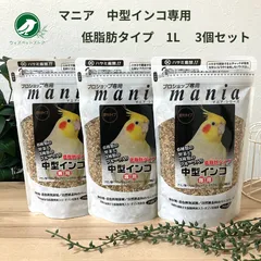 黒瀬ペットフード プロショップ専用 マニア mania 中型インコ 低脂肪タイプ 1L 3個セット