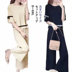 大きいサイズセットアップ フレアパンツ 半袖 フレアスリーブ トップス ブラウス セットアップ レディース ワイドパンツ ロングパンツ 上下セット 2点セット EtNS737