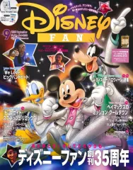 【中古】アニメ雑誌 付録付)Disney FAN 2025年9月号 ディズニーファン