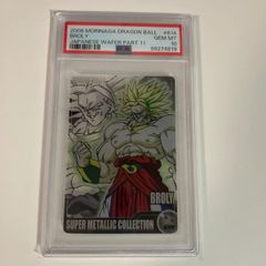 PSA10 ドラゴンボール 森永ウエハースカード 614