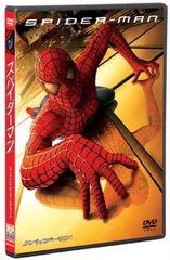 2026年最新】dvd 東映 スパイダーマンの人気アイテム - メルカリ