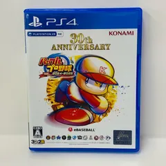 中古 ゲームソフト パワフルプロ野球2024-2025 プレイステーション4 2024年製 PLJM-17361 【617】