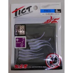 【新品・4営業日で発送】林釣漁具製作所 ギョピン1.7 C-23銀粉しらすUV 1.7 C-23