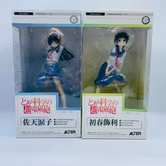 2025年最新】アルター 佐天涙子の人気アイテム - メルカリ