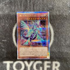 【代引可】 遊戯王 銀河眼の光子竜 イラスト違い版25thシークレット1枚 遊戯王OCG デュエルモンスターズ