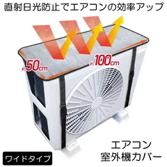 2025年最新】エアコン 室外機の人気アイテム - メルカリ