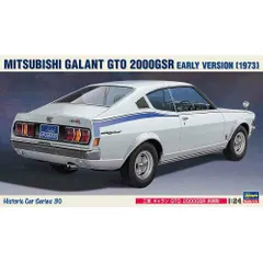 2025年最新】ギャランgto プラモデルの人気アイテム - メルカリ