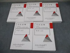 2026年最新】過去問解析講座の人気アイテム - メルカリ