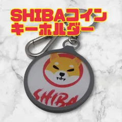 2024年最新】SHIBAの人気アイテム - メルカリ