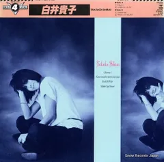 2025年最新】白井貴子グッズの人気アイテム - メルカリ