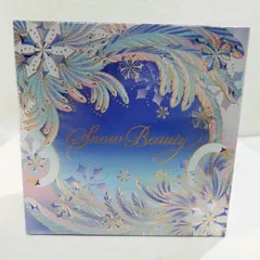 資生堂 スノービューティー スキンケアパウダー 2023 2022 未開封品 SHISEIDO スキンケア スノービューティー ブライトニング