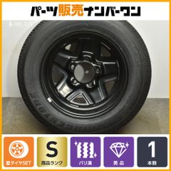 ジムニー JB64W 純正アルミホイール 175/80R16 ① - メルカリ