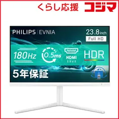 2025年最新】PhILIPS evniaの人気アイテム - メルカリ